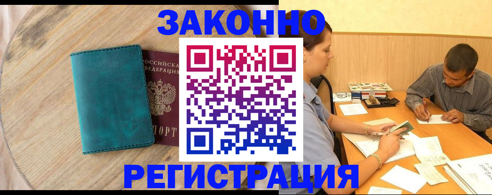 регистрация для дет. сада в Озёрах